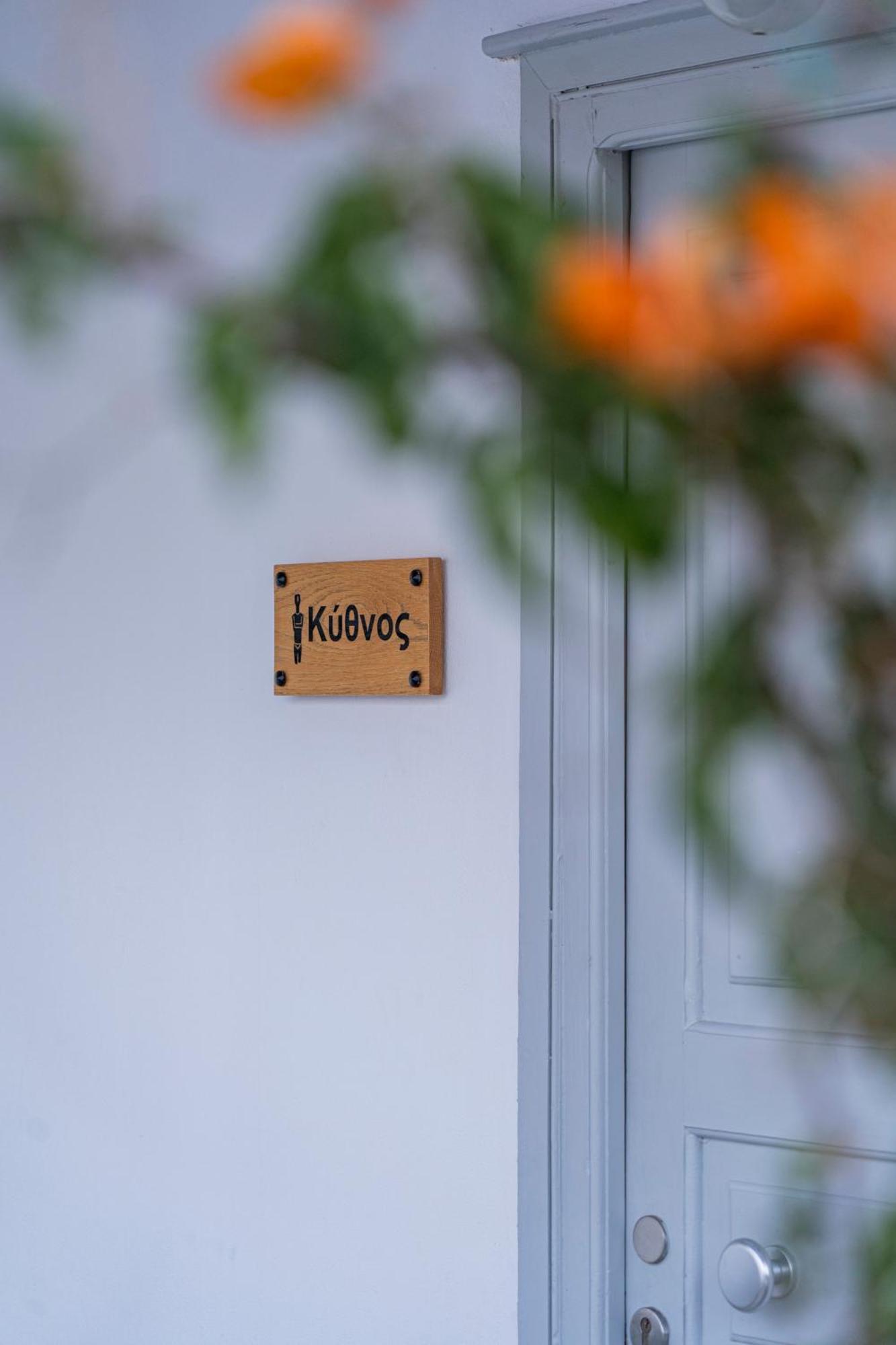 Anassa Cycladic Village Γαλησσάς Εξωτερικό φωτογραφία